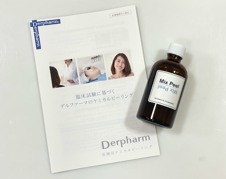 ピーリング